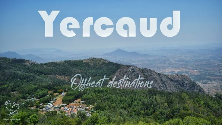 Yercaud Hill